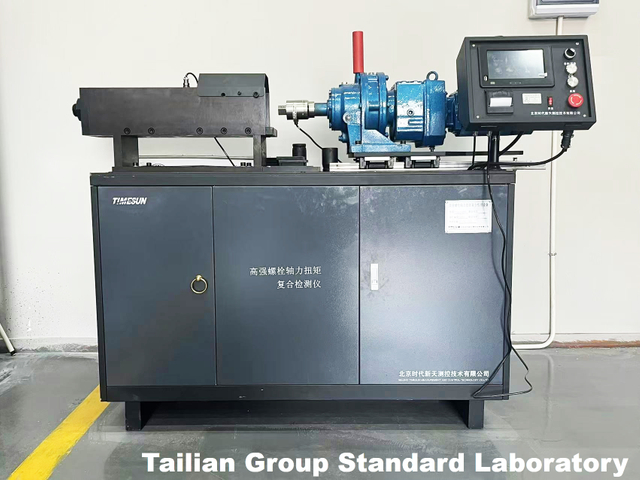 High-Strength Bolt Axial Force And Torque Composite Tester CSZ-500D