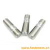 CNS4607 Double End Studs For T-Nuts