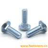 ANSI/ASME B18.5.2.3M Metric Round Head Square Neck Bolts with Large Head