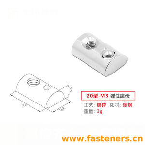 Type 20 Sliding Hammer Head T Slot Nut For Fasten Connector Aluminum Extrusions,Aluminum Profile Half Round Nut Roll-in T-slot Spring Loaded Ball Nut