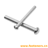 JIS B 1213 Round Head Solid Rivets