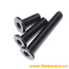 Stainless Steel 304 Black Low Profile Star Wafer Thin Head Machine Torx Screws