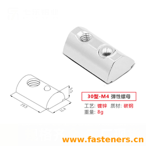 Type 30 Sliding Hammer Head T Slot Nut For Fasten Connector Aluminum Extrusions,Aluminum Profile Half Round Nut Roll-in T-slot Spring Loaded Ball Nut