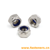 DIN985 Prevailing Torque Type Hexagon Thin Nuts With Non-Metallic Insert Nylon Lock Nuts 304/316 stainless steel