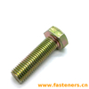 AS1110.2 ISO Metric Hexagon Head Screws