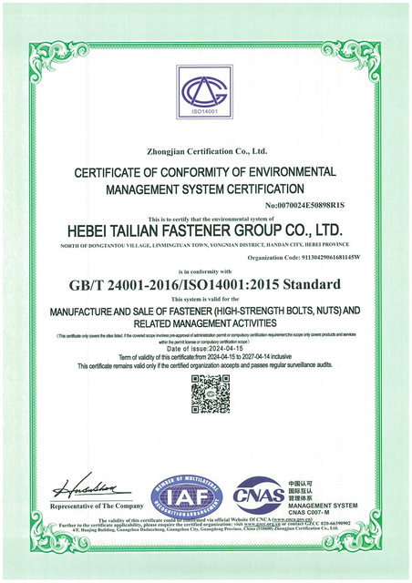 微信图片_20250819112353_62_625