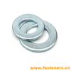 JIS B 1256 (NA) Normal Plain Washers