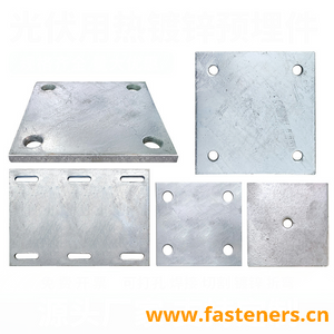 Customized Steel Base Plate Embedded Parts Hot Dip Galvanized Carbon Steel Foundation Plate