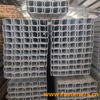 High Quality Stainless Steel Metal U Channel Unistrut C Channel 