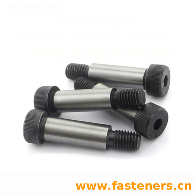 GB5281 Hexagon Socket Head Shoulder Screws