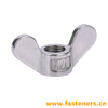 Wing Nuts Stainless Steel