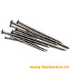 AS 2334 (T12) Plasterboard Nails