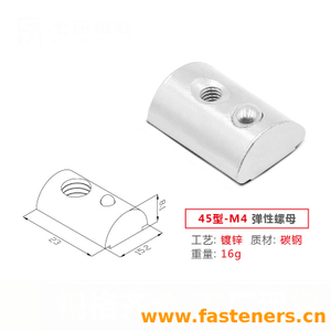 Type 45 Sliding Hammer Head T Slot Nut For Fasten Connector Aluminum Extrusions,Aluminum Profile Half Round Nut Roll-in T-slot Spring Loaded Ball Nut