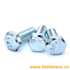 ANSI/ASME B 18.2.1 Hexagon Head Screws（Blue-white zinc）