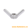 Stainless Steel Wing Nuts Long Type