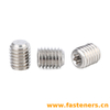 DIN 34827 Hexalobular Socket Set Screws