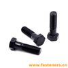 DIN ISO4014 Hexagon Head Bolts Partially Threaded