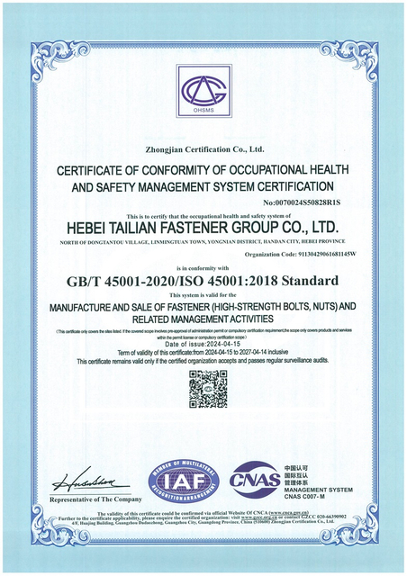 微信图片_20250819112355_64_625