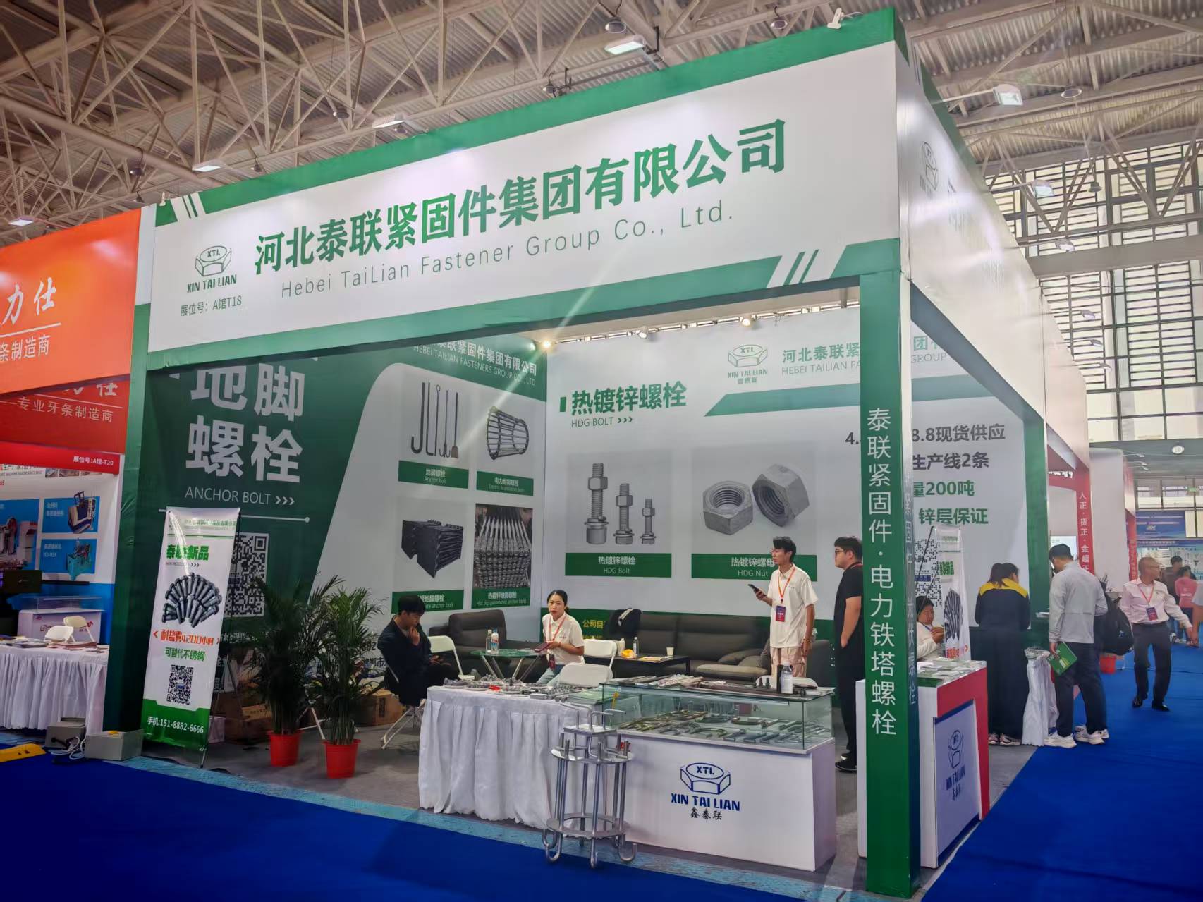 INTERNATIONAL FASTENER SHOW CHINA 2025